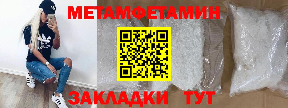Amphetamine Розовый  Amphetamine  Амурск  Вход с VPN  Amphetamine 