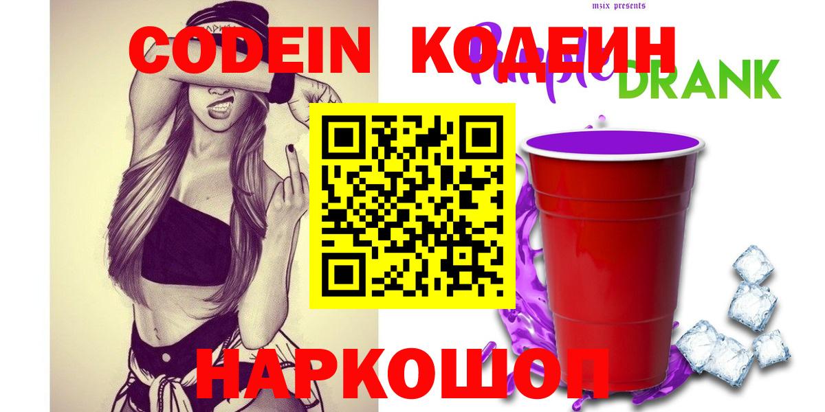 Cocaine Амурск