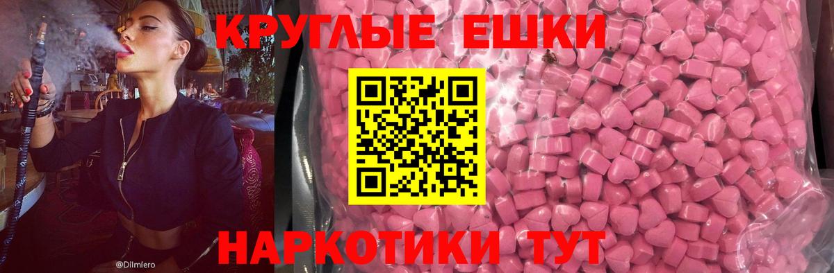 Амфетамин   Гашиш  MDMA  Марихуана  Вход с VPN  LSD-25  Меф кристаллы  Амурск  ГАШ  COCAIN 