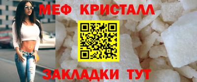 сатива Абакан