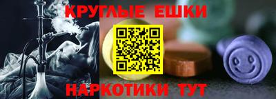 ешки Азнакаево