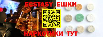 сатива Абакан