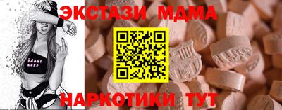 дмт Абинск
