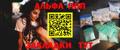 сатива Абакан