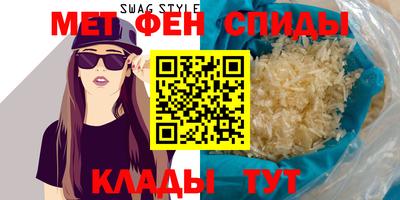 сатива Абакан