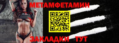 сатива Абакан