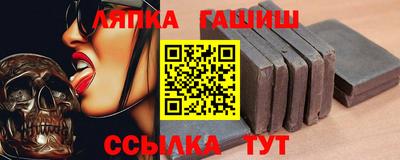 ешки Азнакаево