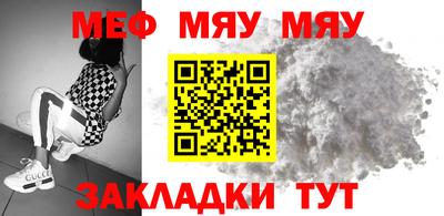 сатива Абакан