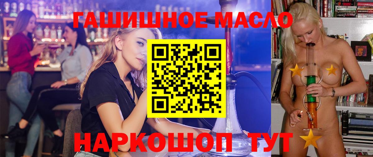 Дистиллят ТГК Wax Амурск