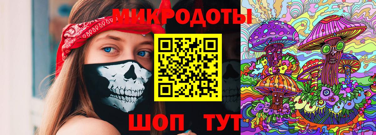 Амурск  Галлюциногенные грибы Magic Shrooms  закладки  Вход с VPN 