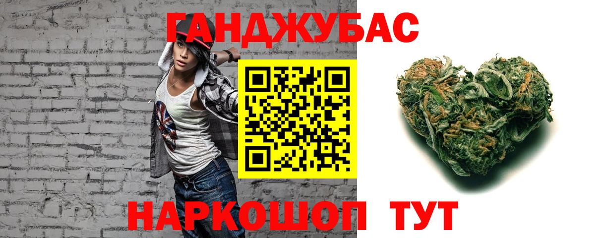 Каннабис планчик Амурск