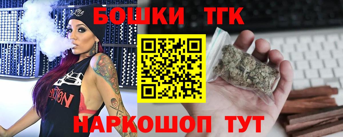 Шишки марихуана марихуана  Бошки Шишки Ganja  Шишки марихуана ГИДРОПОН  Вход с VPN  Амурск  Канабис сатива 